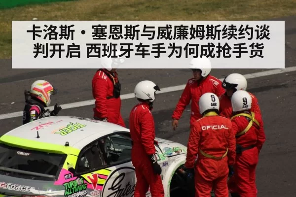 motorsport pit crew