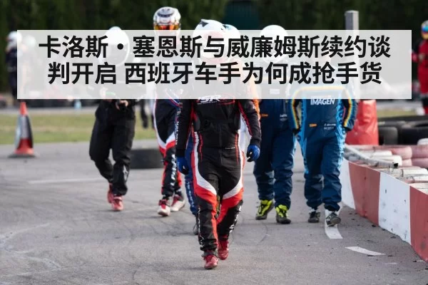 racing driver helmet